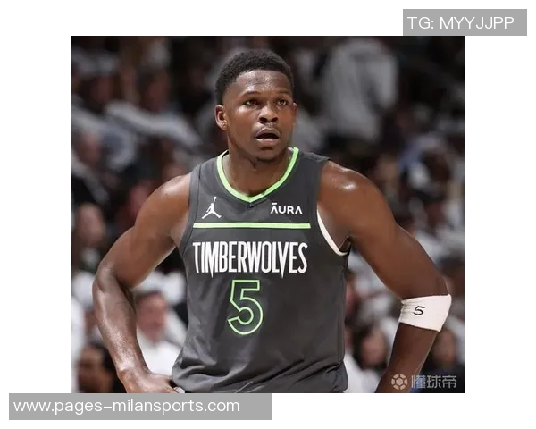 爱德华兹半场表现分析：11投4中收获10分6篮板2助攻并有3次失误