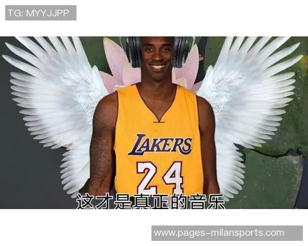 亚历山大沃克回忆童年看AI与科比比赛的杀手风范与影响