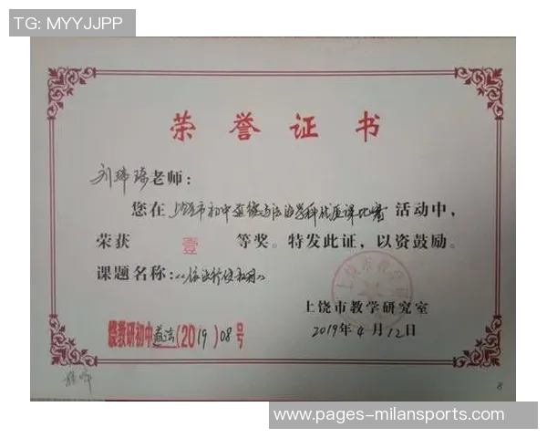 记者谈对阵奇才表现从容应对展现个人进步与比赛感觉提升 记者谈对阵奇才表现从容应对展现个人进步与比赛感觉提升
